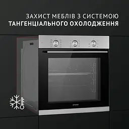Духова шафа електрична Perfelli DIAMOND 6M8L INOX - мініатюра 7