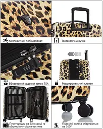 Валіза Heys Brown Leopard (M) (13128-3041-26) - мініатюра 9