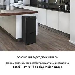 Сміттєвий бак Klarstein Royal Trash Matte Black (10035365) - мініатюра 8