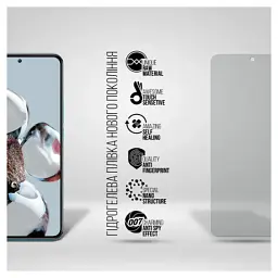 Плівка захисна Armorstandart Anti-spy Xiaomi 12T / 12T Pro / Poco X5 Pro 5G (ARM64774) - мініатюра 2