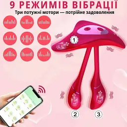 Вібратор-метелик I’MCUM TripleTease з 3 моторами та додатком для смартфону (IM-KCD211) - мініатюра 4