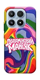 Чохол Demsky Dopamine для Xiaomi 17 Pro