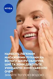 Гель-скраб для вмивання щоденний NIVEA Очищення пор з екстрактом магнолії 150 мл (81963) - мініатюра 8
