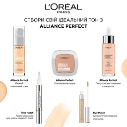 Гіалуронова тональна сироватка для обличчя L'Oreal Paris Alliance Perfect, відтінок 2-3 (бежевий), 30 мл - мініатюра 3