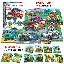 Настільна гра розвиваюча Енергія Плюс Транспорт. Спецмашини 12 карток картонна від 2 років (IP-177-P-627) - мініатюра 10