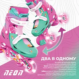 Роликові ковзани Neon Combo розмір 34-37 квіти (NC49F4) - мініатюра 4