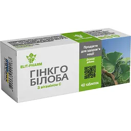 Гінкго білоба з вітаміном С №40 (0.25 г)