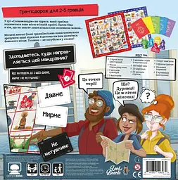 Настільна гра Lord of Boards Словомандри (LOB2338UA) - мініатюра 3