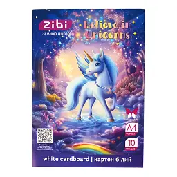 Білий картон ZiBi крейдований двосторонній UNICORN, А4, 10 аркушів (ZB.1991-07)