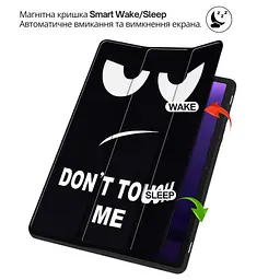Чохол до планшета BeCover Smart Case Lenovo Idea Tab Plus 12.1" Dont Touch (715086) - мініатюра 4