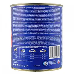 Вологий корм для собак Brit Premium By Nature Beef with Tripe 800 г (яловичина) - мініатюра 3