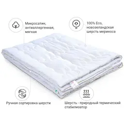 Ковдра MirSon вовняна Mikrosatin Gold Woolen Hand Made 168 демі 200x220 см (2200000460417) - мініатюра 8