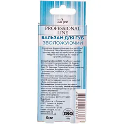 Бальзам для губ Enjee Professional Line Зволожуючий 6 мл - мініатюра 2
