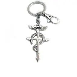 Брелок Geek Land Сталевий Алхімік Fullmetal Alchemist FA 1082