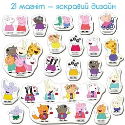 Набір магнітів Magdum Свинка Пеппа Друзі Пеппи (МЕ 5031-02) - мініатюра 2