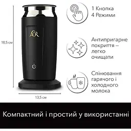 Спінювач молока L’OR Milk Frother чорний (8410091080478) - мініатюра 2