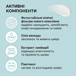 Сонцезахисний крем для обличчя Tink SPF 50, 30 мл - мініатюра 4