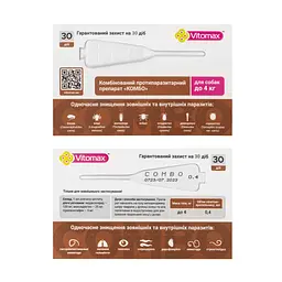 Краплі для собак Vitomax Combo до 4 кг проти паразитів 1.2 мл (3 шт. х 0.4 мл) - мініатюра 2