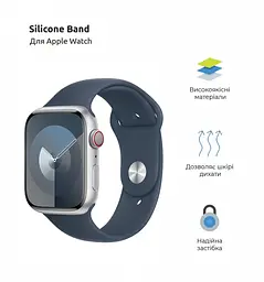 Силіконовий ремінець на смарт-годинник для Apple Watch 42,44,45,46,49 mm, Sport Band (3 Straps), storm blue, зі зручною застібкою, для годинника епл вотч, спортивний, ArmorStandart (ARM74266) - мініатюра 2