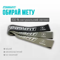 Резинки для фітнесу EasyFit MonoBand набір 3 шт - мініатюра 2