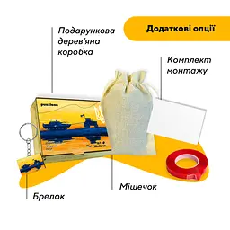 Пазл деревяний Трактор Тягне Танк, А2, Деревяна коробка 300+ елементів - мініатюра 5