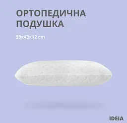 Подушка ортопедична MEMORY FOAM ТМ IDEIA 59х43х12см з ефектом пам`яті 8-32996 - мініатюра 2