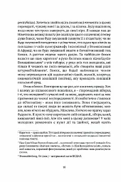 Цивільний в Берліні - Антоній Собанський - мініатюра 3