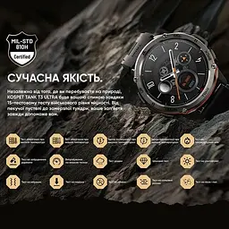 Смарт-годинник Kospet Tank T3 Ultra Black з 2 ремінцями (метал + силікон) - мініатюра 9