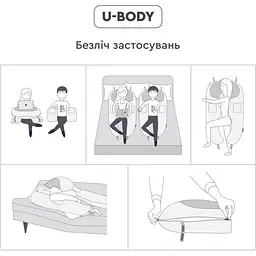 Подушка Sonex U-Body для вагітних та відпочинку П-подібна антиалергенна 135x68x25 сіра (SO102577) - мініатюра 14