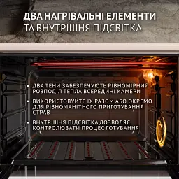 Електрична піч Perfelli TRIMO 37 IVORY - мініатюра 4