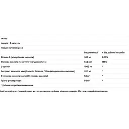 Підтримка серцево-судинної системи Thorne Research Perfusia Plus 180 капсул - мініатюра 3