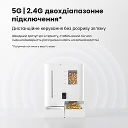 Автоматична годівниця для кота з поїлкою DUDUPET F03-V 5 л, для корму та води, з камерою, Wi-Fi та голосовим повідомленням - мініатюра 9