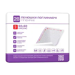 Пеленки для младенцев 2B Поглотительные 60х60 см 5 шт. (7640341150878)