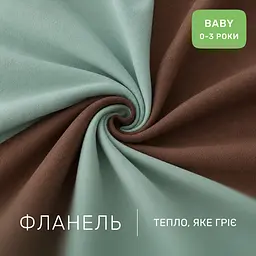 Дитяча постільна білизна MIRSON BABY фланель Menthol/Brown 110х160см (2200012800119) - мініатюра 4