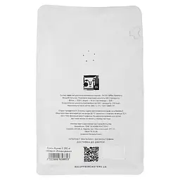 Кава в зернах 25 Coffee Roasters Bunna 250 г - мініатюра 2