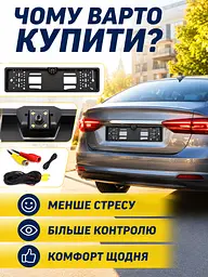 Рамка номерного знака з камерою заднього виду чорна 12V IP68 (49676018) - мініатюра 8