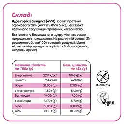 Батончик Fizi All In One Box 10 шт. x 45 г - мініатюра 4