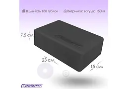 Блок для йоги EasyFit EVA Чорний (EF-1818-BK) - мініатюра 7