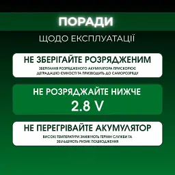 Акумулятор RadioMaster 2S 6200 mAh FPV JST-XH та XT30, TX16S, BOXER (19262) - мініатюра 12