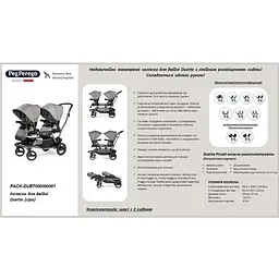 Коляска Peg-Perego Duette для двійні сіра - мініатюра 5