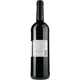 Вино Nature Sauvage Merlot Rouge Vin de France, червоне, сухе, 0.75 л - мініатюра 2