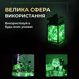 Гірлянда Роса GarlandoPro нитка GarlandoPro 100 LED довжина 10 м на батарейках, зелений (1733031GR) - мініатюра 5