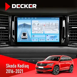 Штатна магнітола Skoda Kodiaq 2016-2021 Decker D10-010 6x128, DSP, 4G, 2K Decker (НФ-00009353)