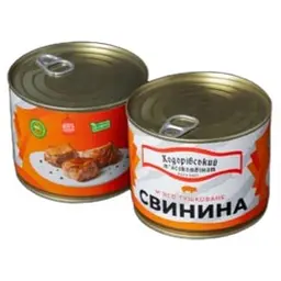 Свиняча тушонка Ходорівський м'ясокомбінат в металевій банці 525 г - мініатюра 3