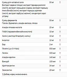 Мультивітамінний комплекс для чоловіків, Opti-men - 180 tabs - мініатюра 4