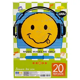 Зошит для нот "Music makes me smile" Апельсин АП-0402-04, 20 аркушів