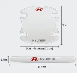 Комплект захисних плівок Нано під ручки авто (відбійник на дверях) Hyundai 8 шт - мініатюра 3