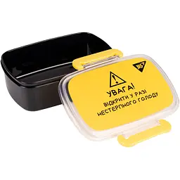 Ланч-бокс Yes Не ускладнюй! 750 мл (708069) - мініатюра 2