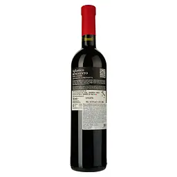 Вино Solopaca Aglianico Beneventano IGP Prime Vigne червоне сухе 0.75 л - мініатюра 2