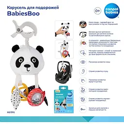 Іграшка-підвіска Canpol babies BabiesBoo (68/091) - мініатюра 13